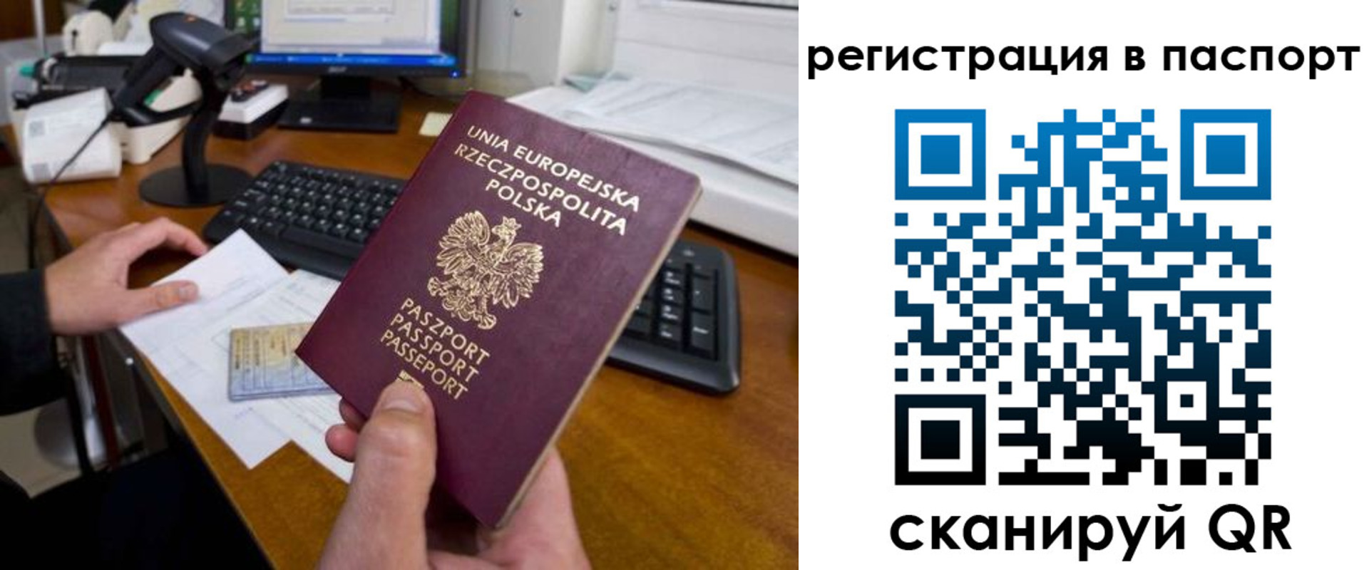 регистрация для дет. сада в Дагестане
