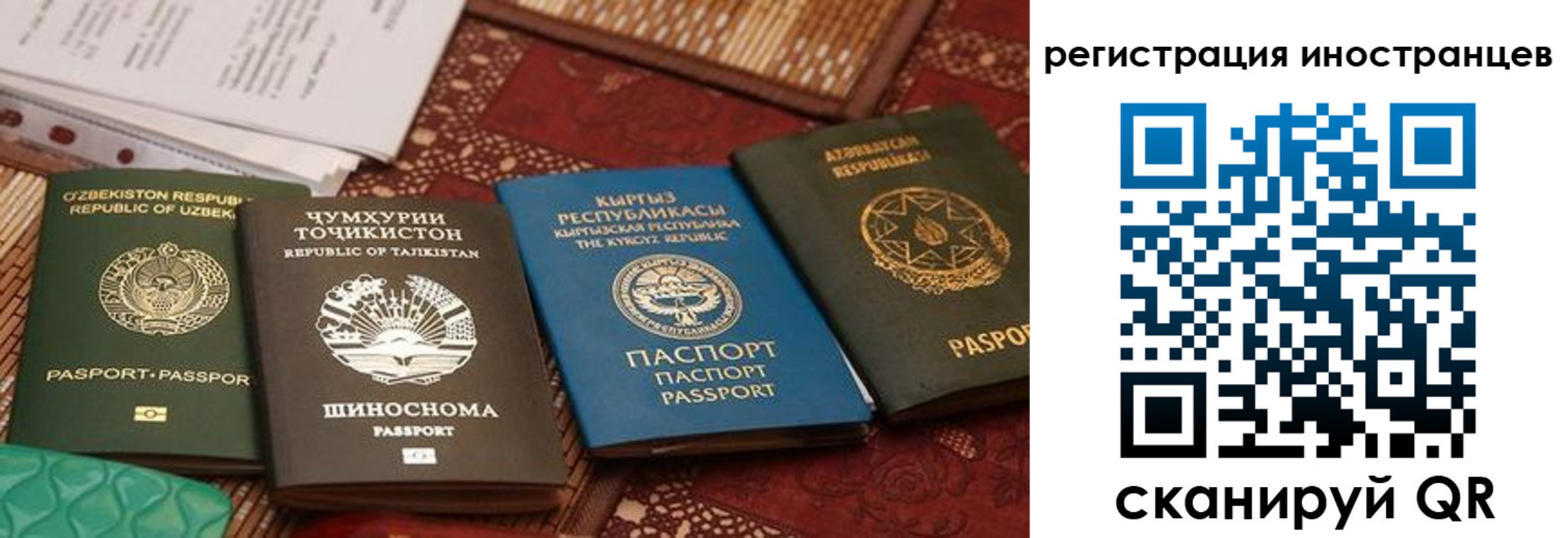 временная регистрация госуслуги в Дагестане
