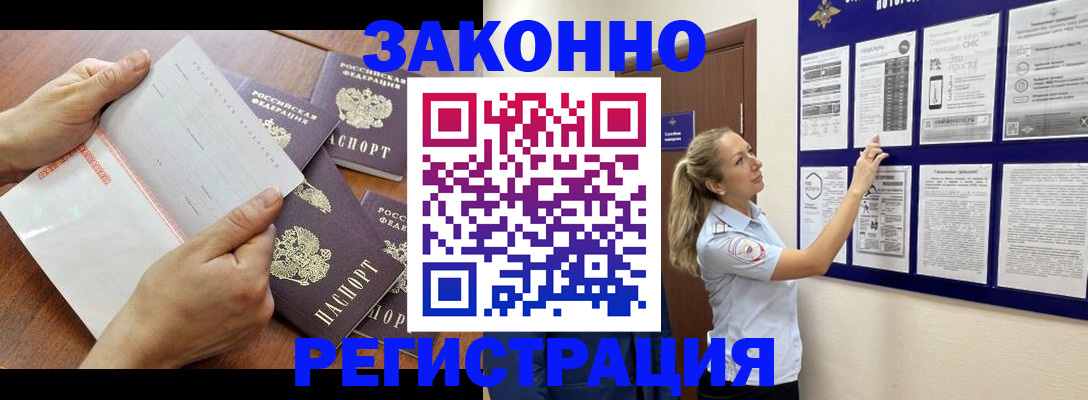 пропишу в квартире в Дагестане
