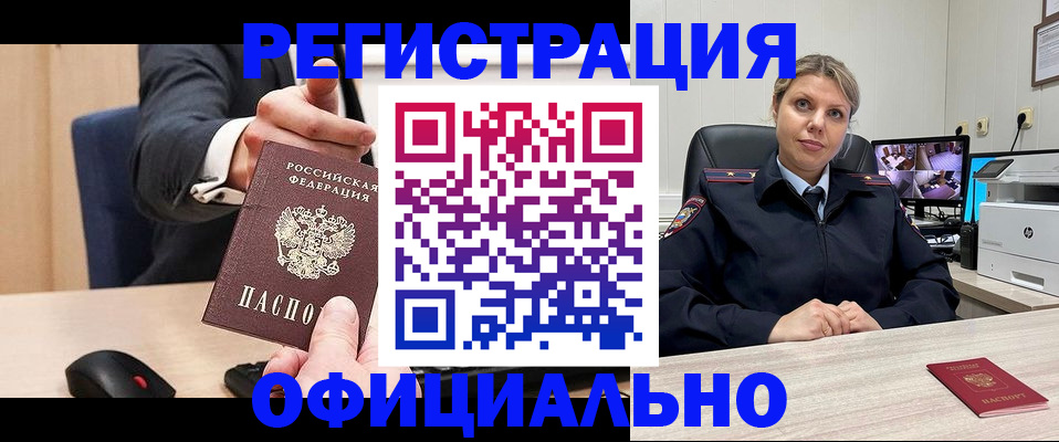 временная регистрация госуслуги в Дагестане