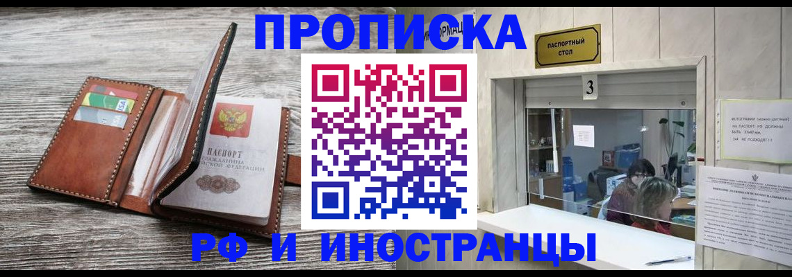 регистрация для школы в Дагестане