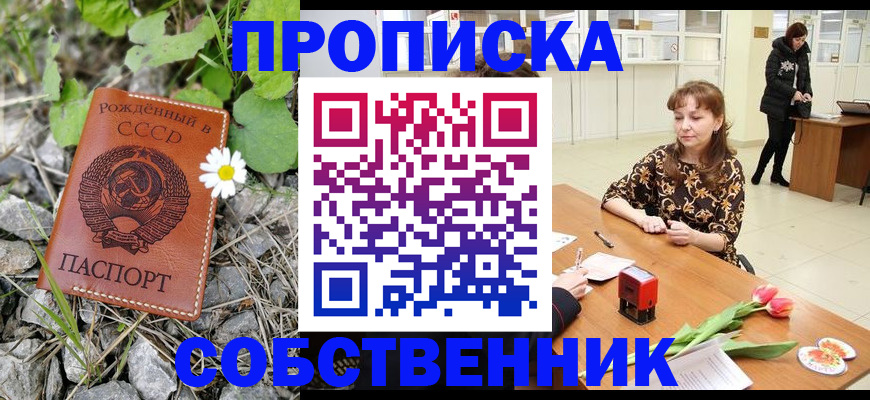 временная регистрация госуслуги в Дагестане